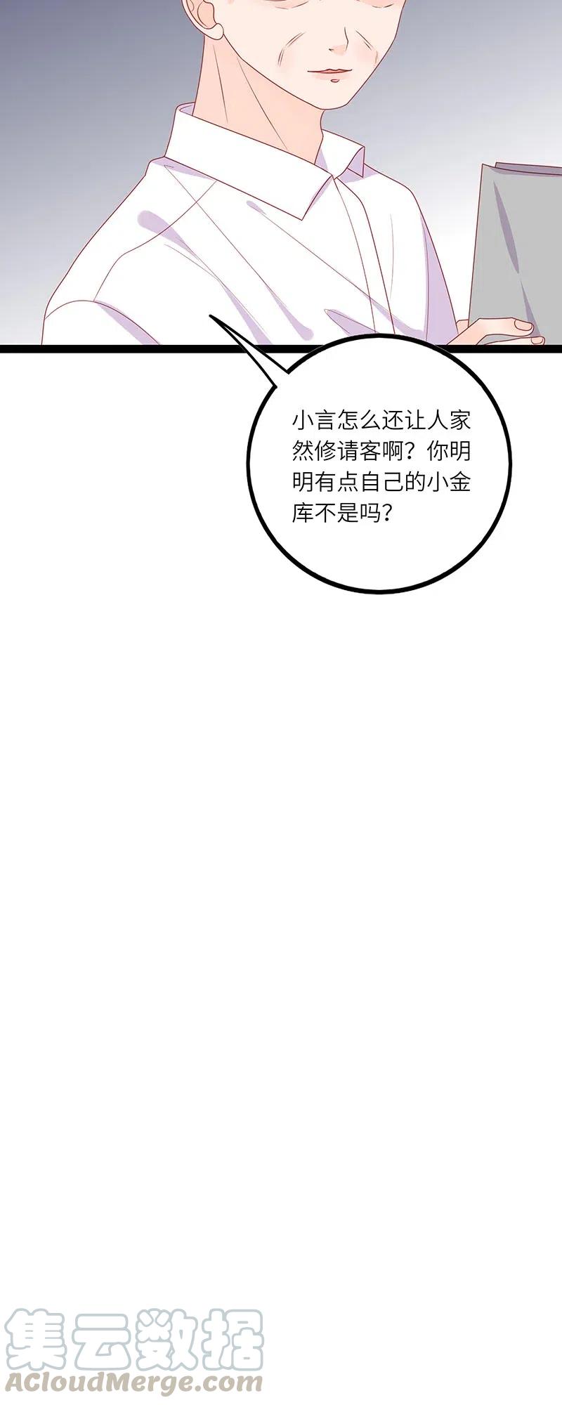男配生存攻略韩漫全集-248 间接接吻无删减无遮挡章节图片 