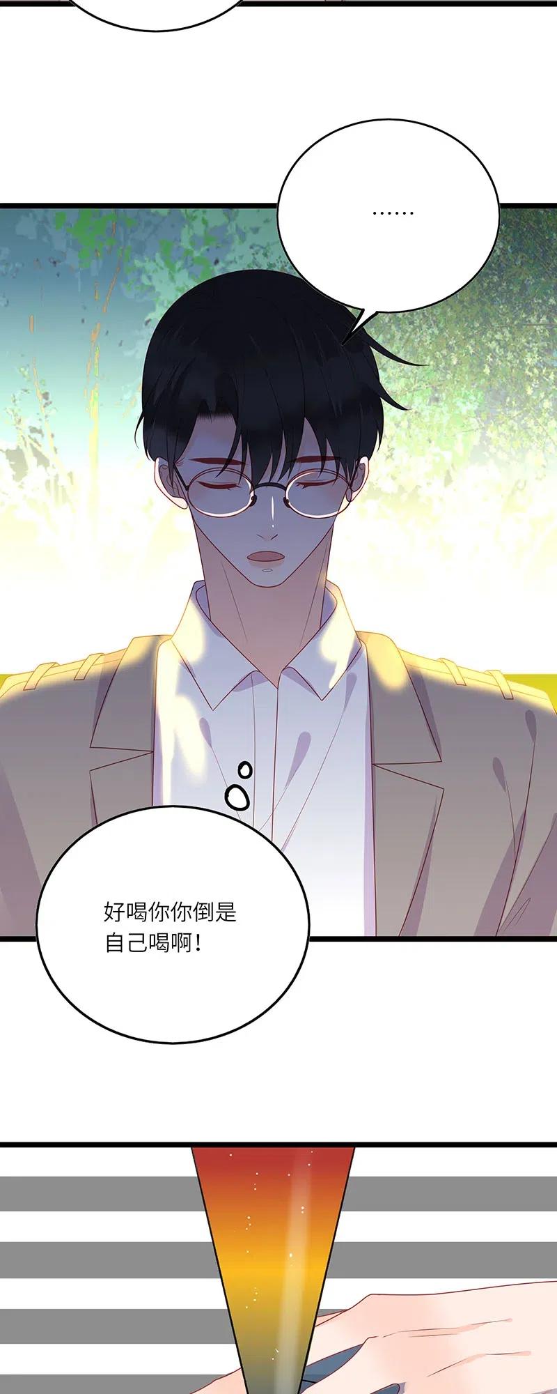 男配生存攻略韩漫全集-248 间接接吻无删减无遮挡章节图片 