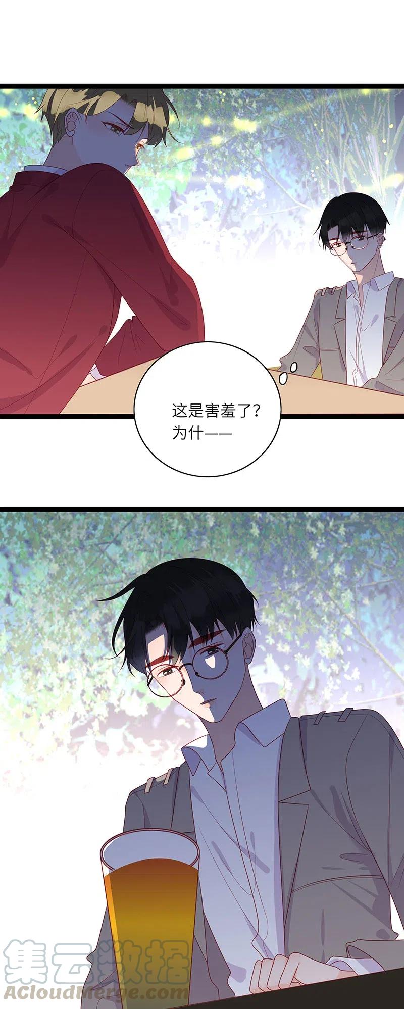 男配生存攻略韩漫全集-248 间接接吻无删减无遮挡章节图片 