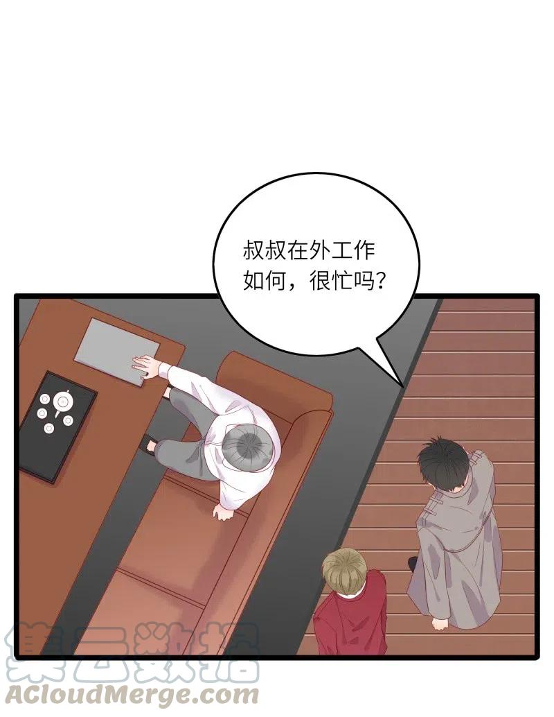 男配生存攻略韩漫全集-249 感动无删减无遮挡章节图片 