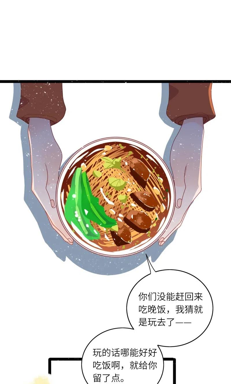 男配生存攻略韩漫全集-249 感动无删减无遮挡章节图片 