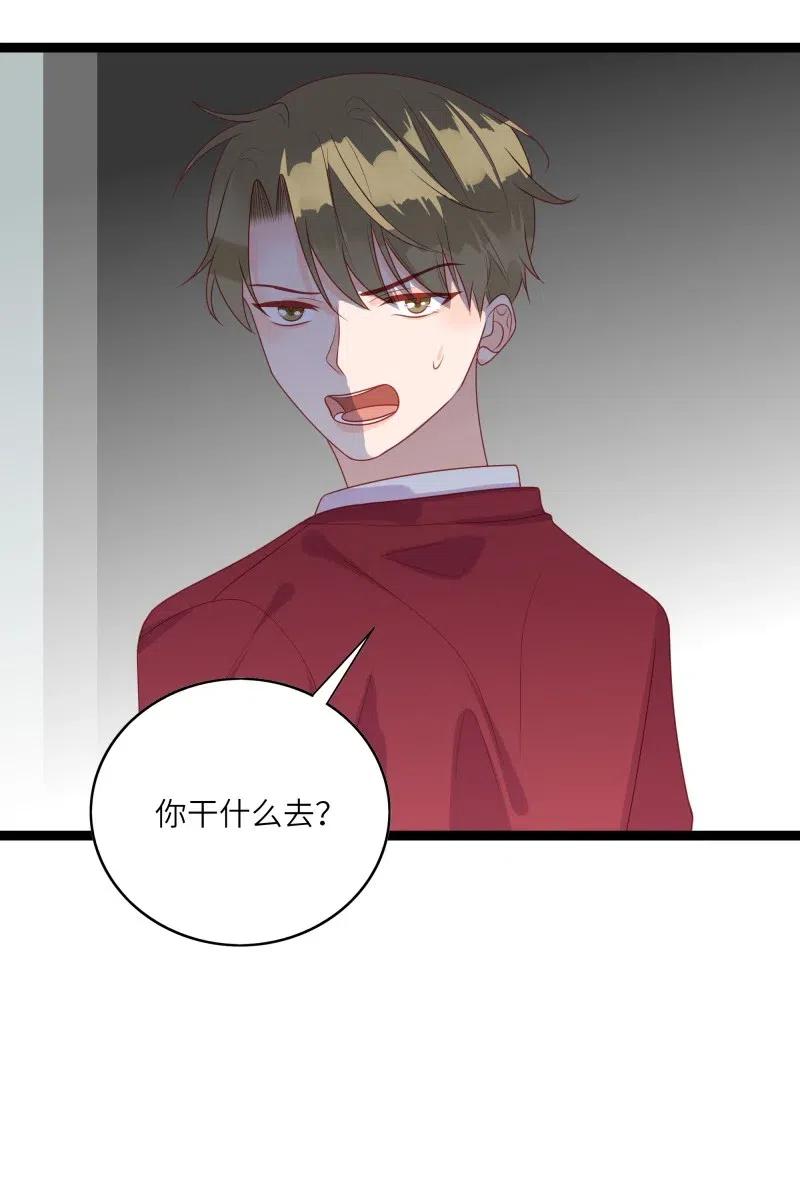 男配生存攻略韩漫全集-249 感动无删减无遮挡章节图片 