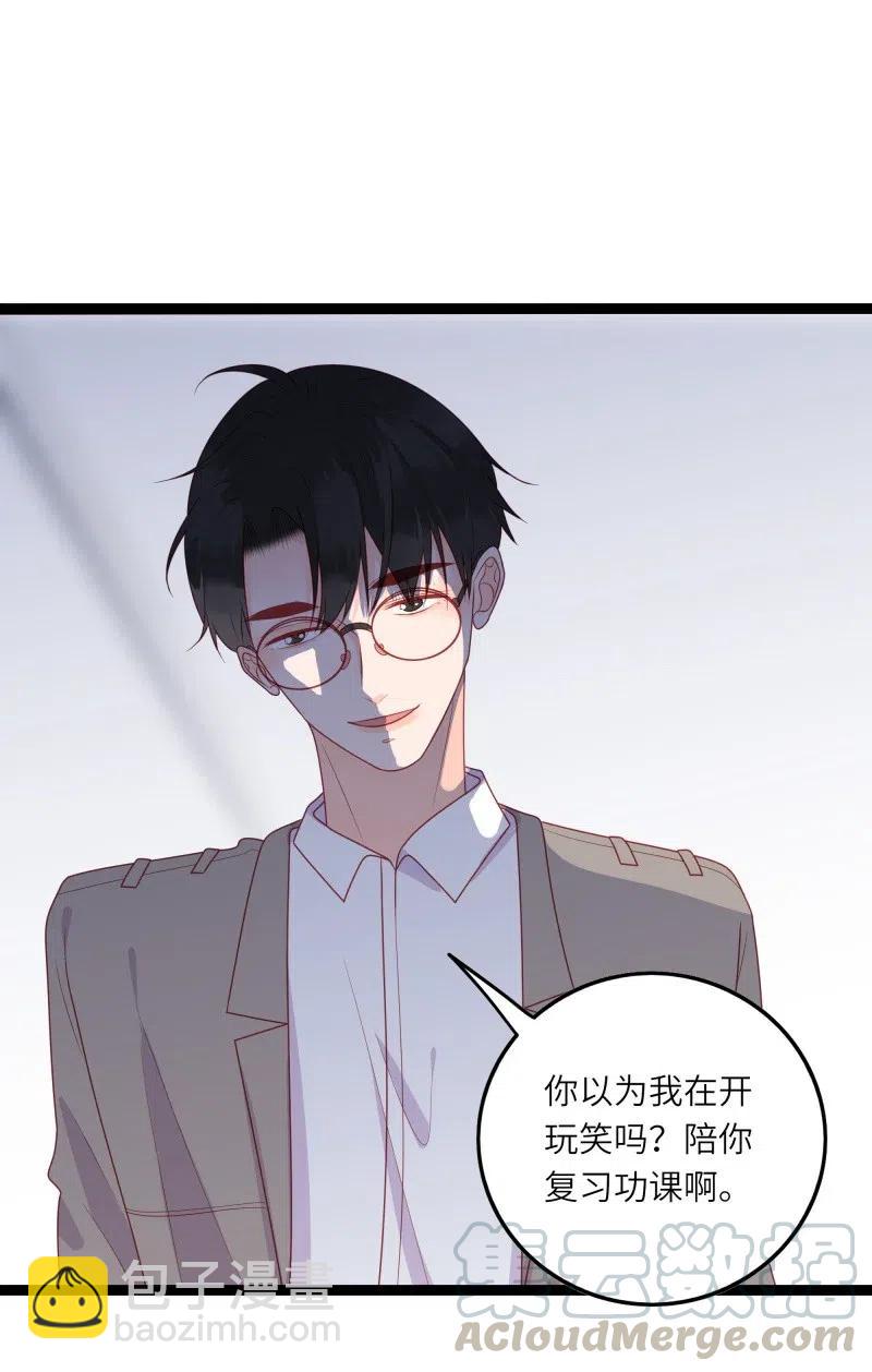 男配生存攻略韩漫全集-249 感动无删减无遮挡章节图片 