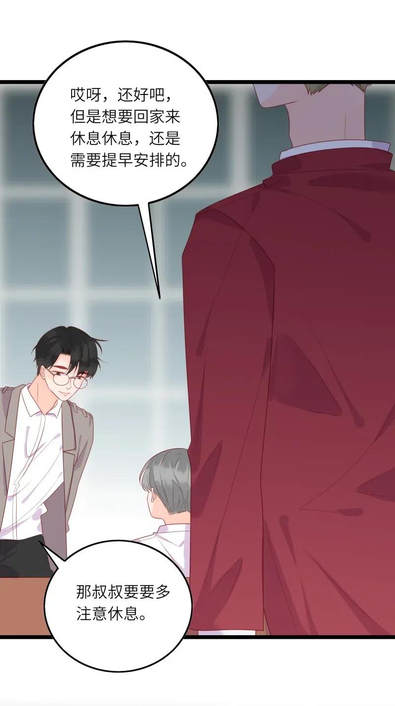 男配生存攻略韩漫全集-249 感动无删减无遮挡章节图片 