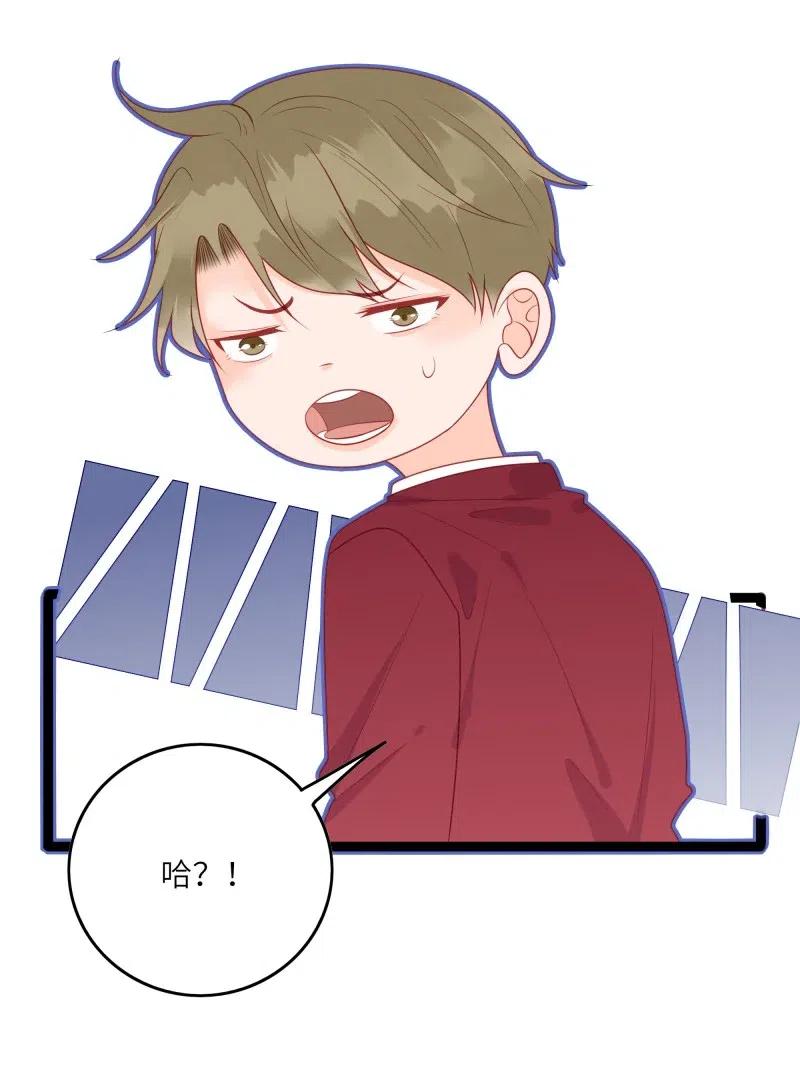 男配生存攻略韩漫全集-249 感动无删减无遮挡章节图片 