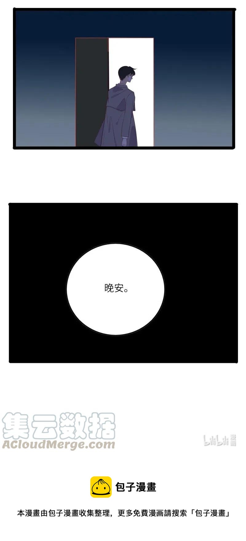 男配生存攻略韩漫全集-249 感动无删减无遮挡章节图片 