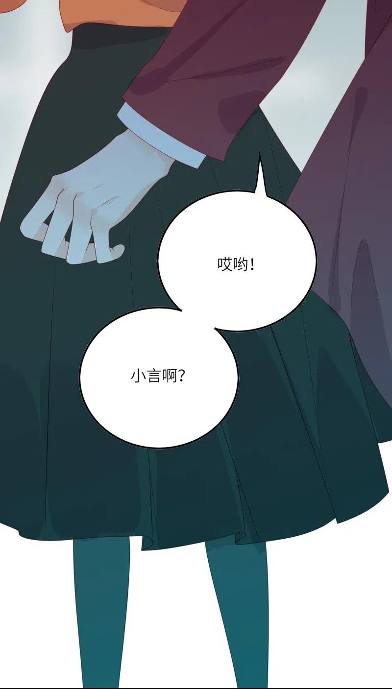 男配生存攻略韩漫全集-249 感动无删减无遮挡章节图片 