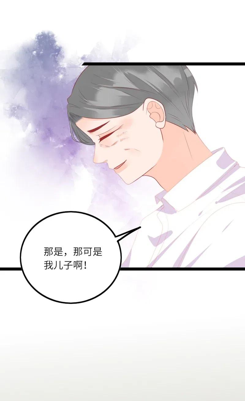 男配生存攻略韩漫全集-250 真相无删减无遮挡章节图片 