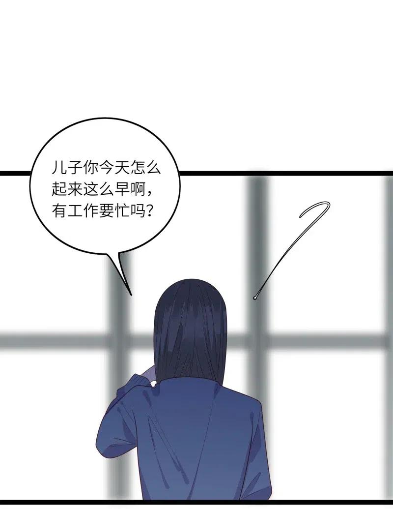 男配生存攻略韩漫全集-250 真相无删减无遮挡章节图片 