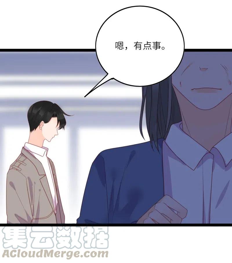 男配生存攻略韩漫全集-250 真相无删减无遮挡章节图片 