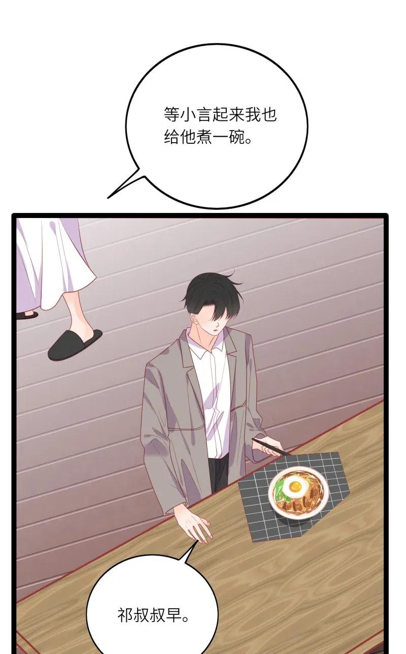 男配生存攻略韩漫全集-250 真相无删减无遮挡章节图片 