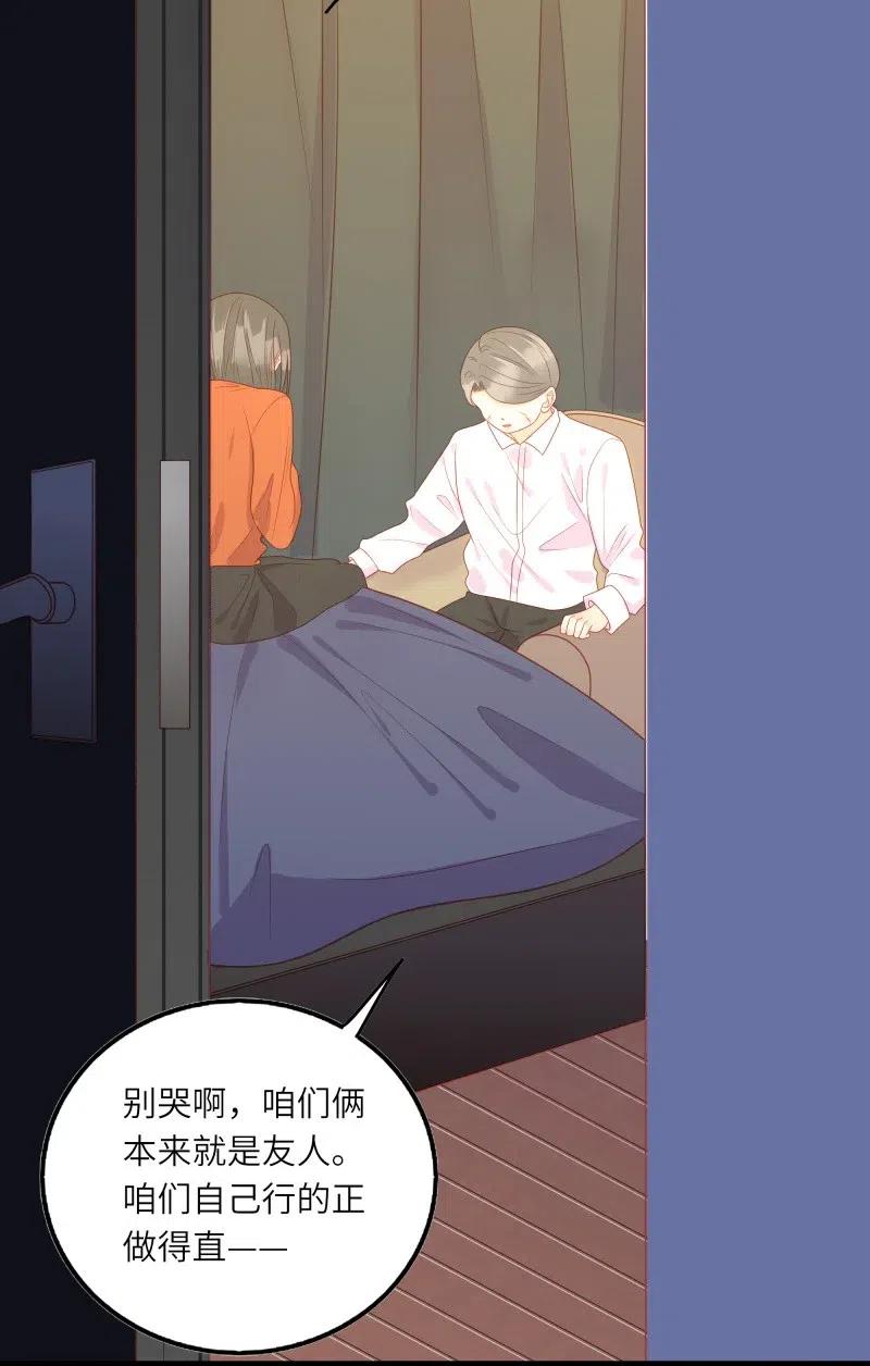 男配生存攻略韩漫全集-250 真相无删减无遮挡章节图片 