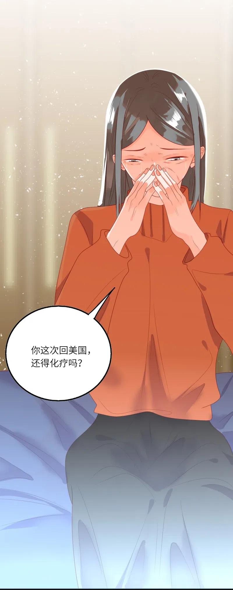 男配生存攻略韩漫全集-250 真相无删减无遮挡章节图片 