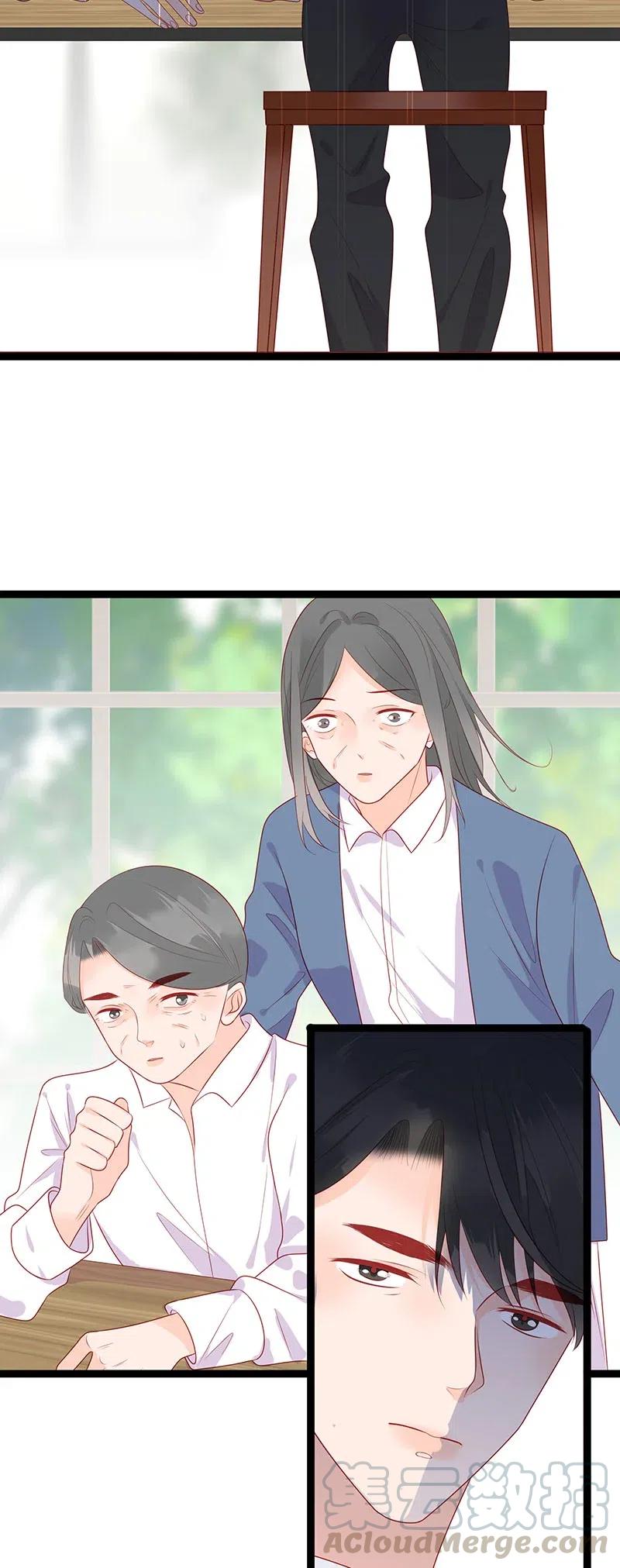 男配生存攻略韩漫全集-251 不乖就惩罚无删减无遮挡章节图片 