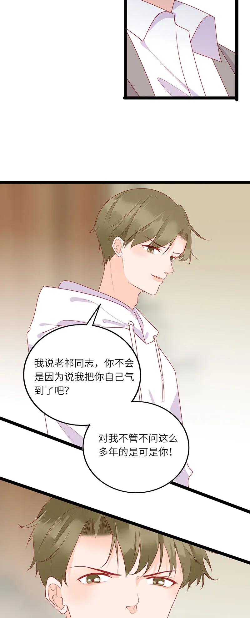 男配生存攻略韩漫全集-251 不乖就惩罚无删减无遮挡章节图片 