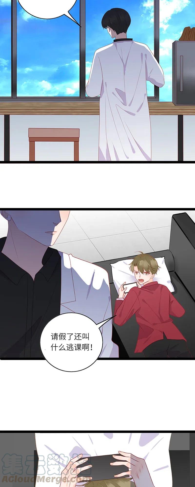 男配生存攻略韩漫全集-251 不乖就惩罚无删减无遮挡章节图片 