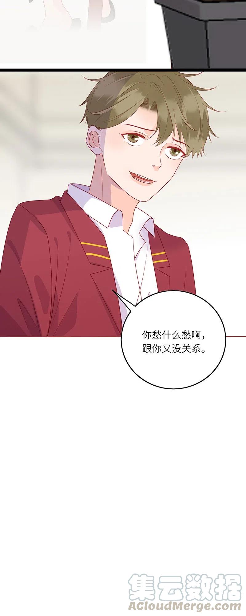 男配生存攻略韩漫全集-251 不乖就惩罚无删减无遮挡章节图片 