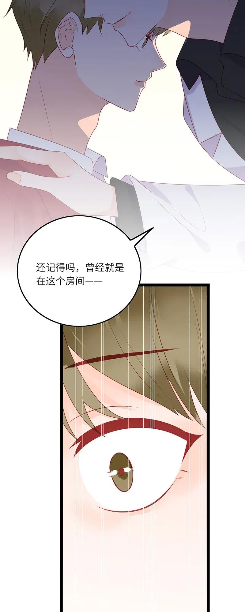 男配生存攻略韩漫全集-251 不乖就惩罚无删减无遮挡章节图片 