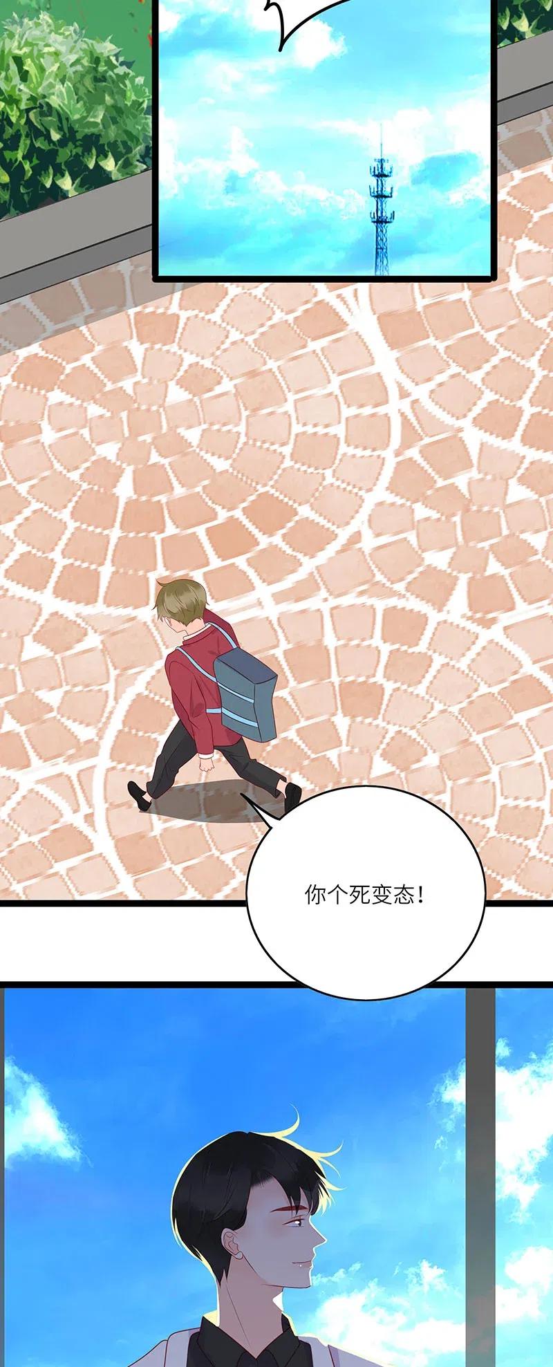 男配生存攻略韩漫全集-251 不乖就惩罚无删减无遮挡章节图片 