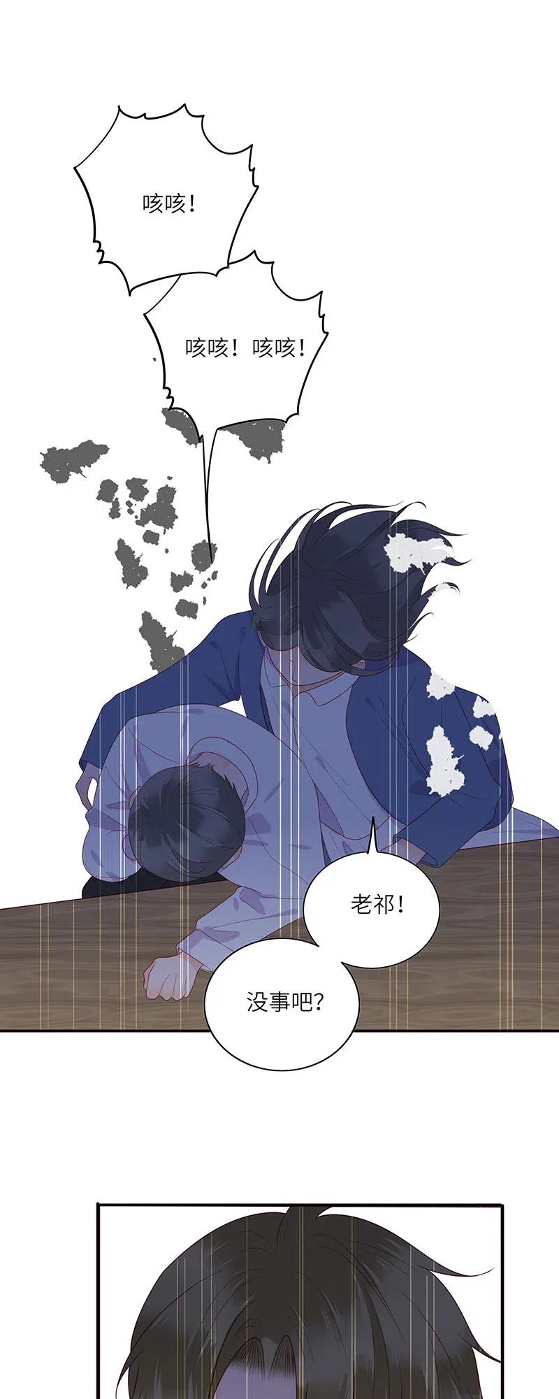 男配生存攻略韩漫全集-251 不乖就惩罚无删减无遮挡章节图片 