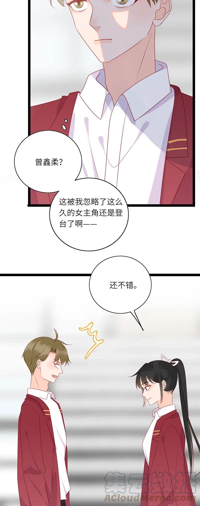 男配生存攻略韩漫全集-252 强势登场无删减无遮挡章节图片 