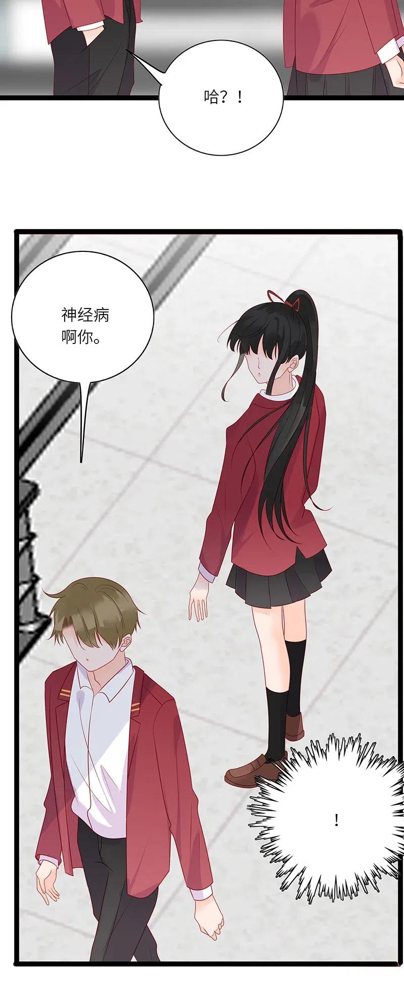 男配生存攻略韩漫全集-252 强势登场无删减无遮挡章节图片 