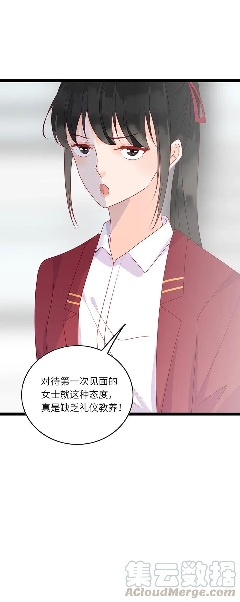 男配生存攻略韩漫全集-252 强势登场无删减无遮挡章节图片 