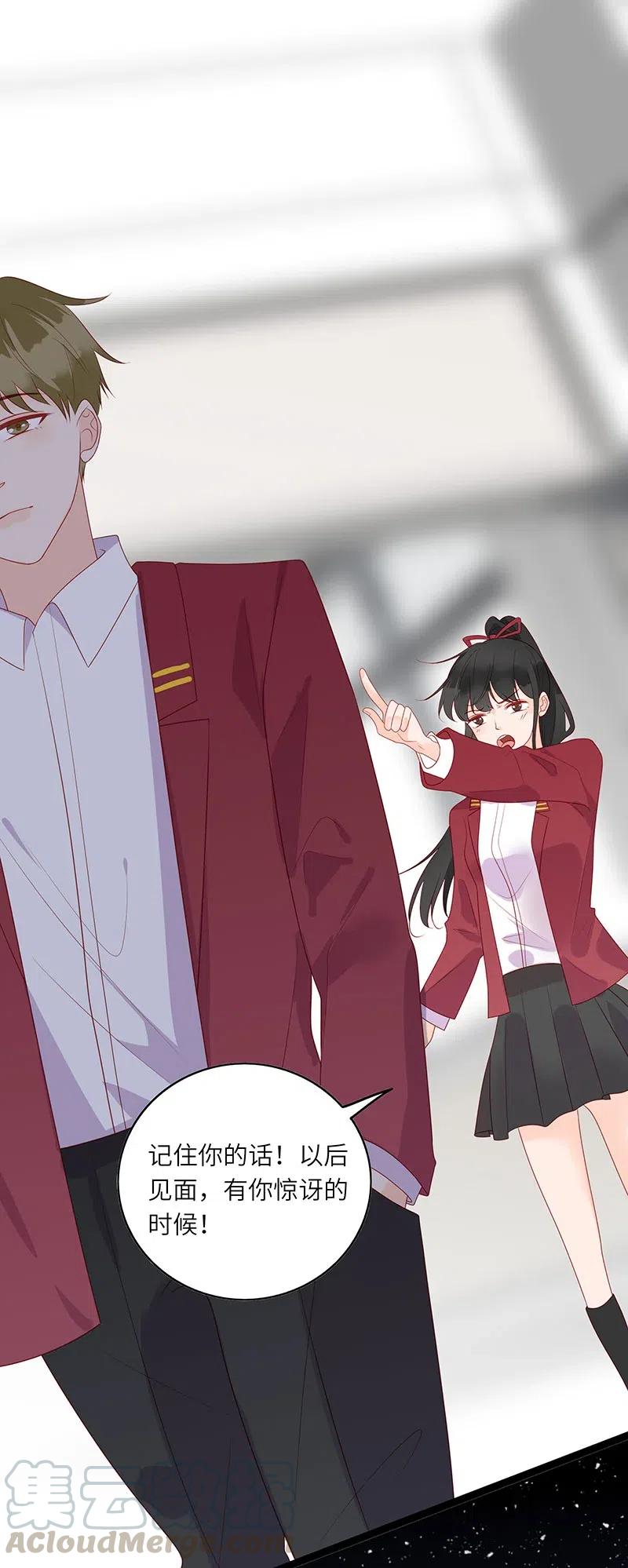 男配生存攻略韩漫全集-252 强势登场无删减无遮挡章节图片 