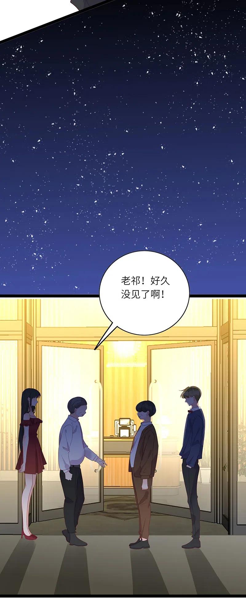 男配生存攻略韩漫全集-252 强势登场无删减无遮挡章节图片 