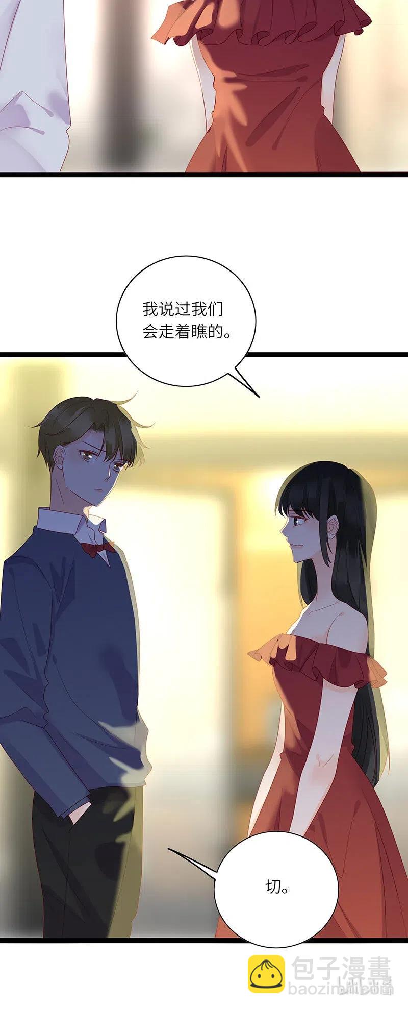 男配生存攻略韩漫全集-252 强势登场无删减无遮挡章节图片 