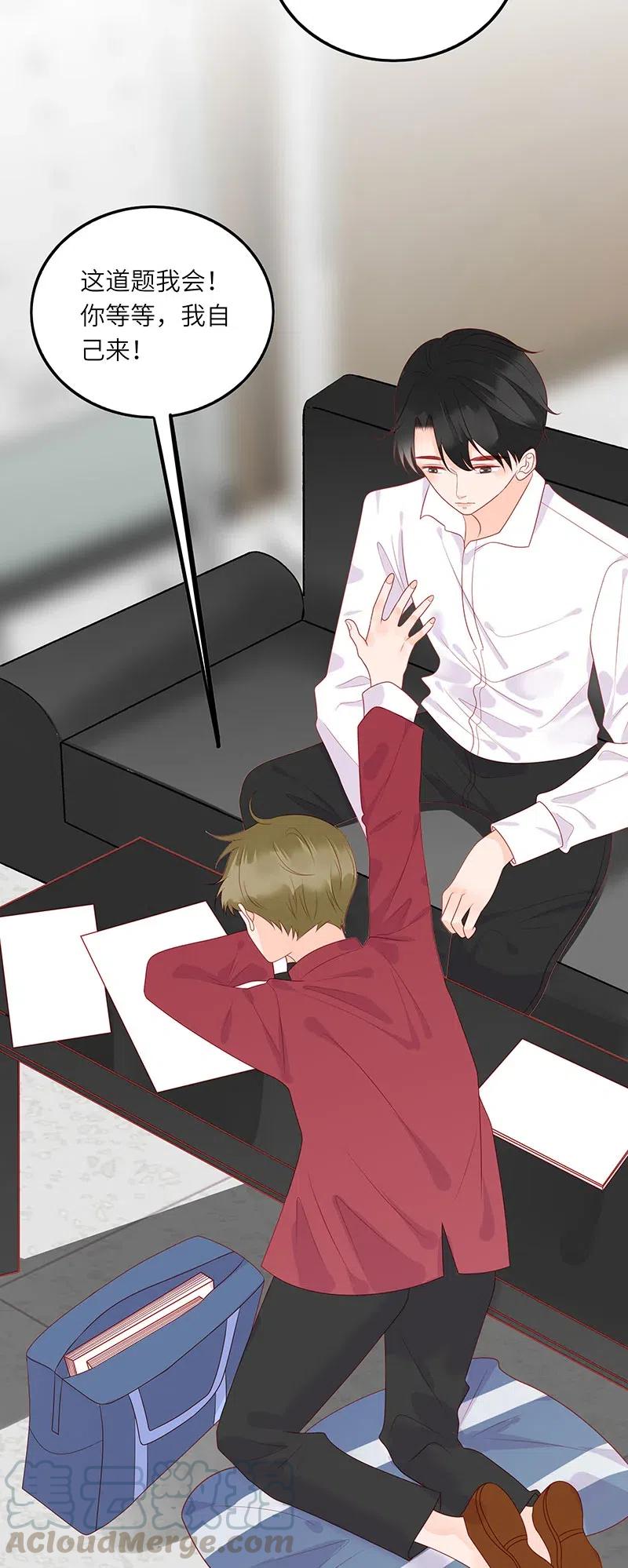 男配生存攻略韩漫全集-252 强势登场无删减无遮挡章节图片 