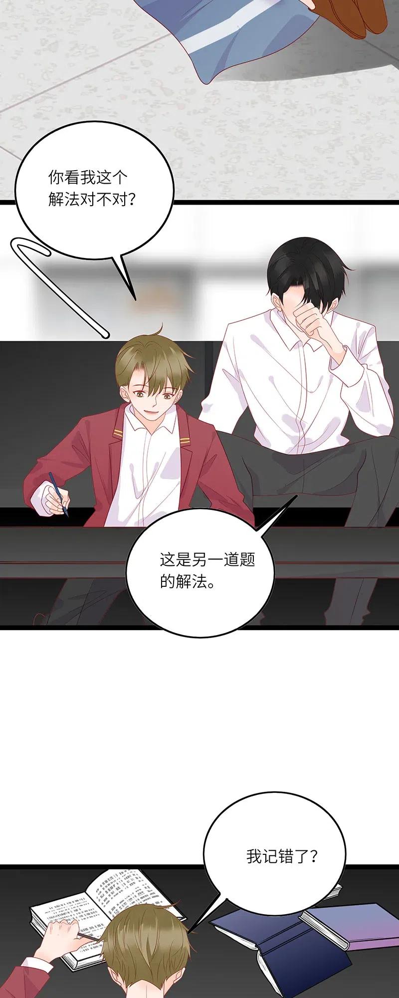 男配生存攻略韩漫全集-252 强势登场无删减无遮挡章节图片 