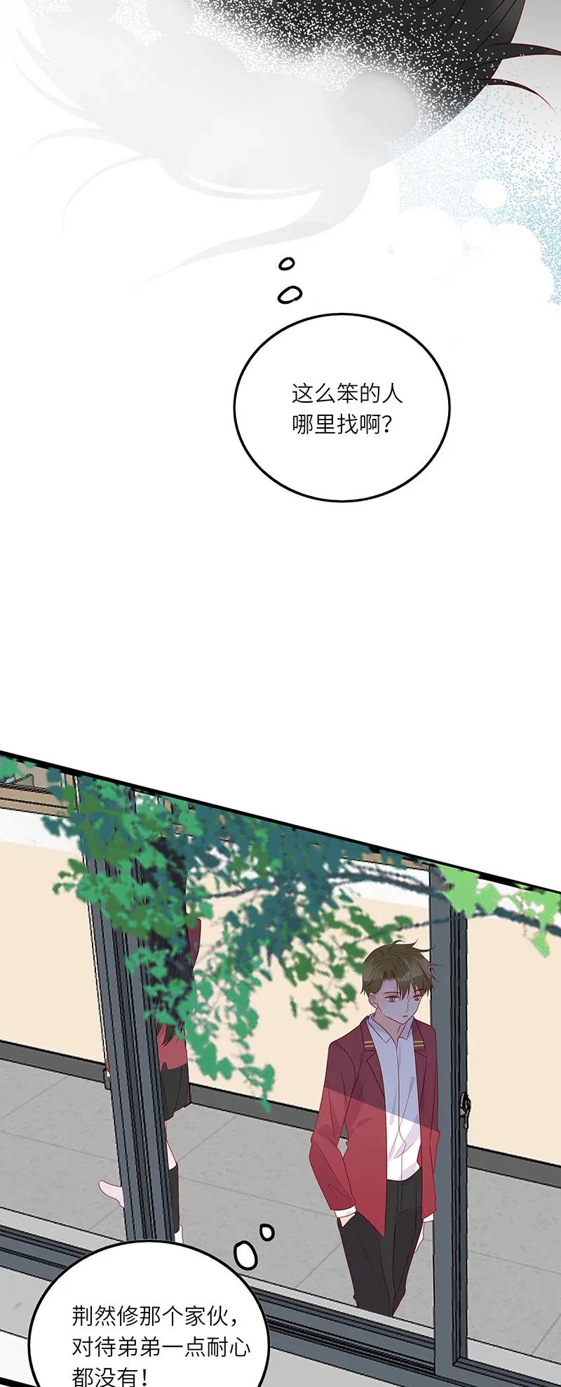 男配生存攻略韩漫全集-252 强势登场无删减无遮挡章节图片 