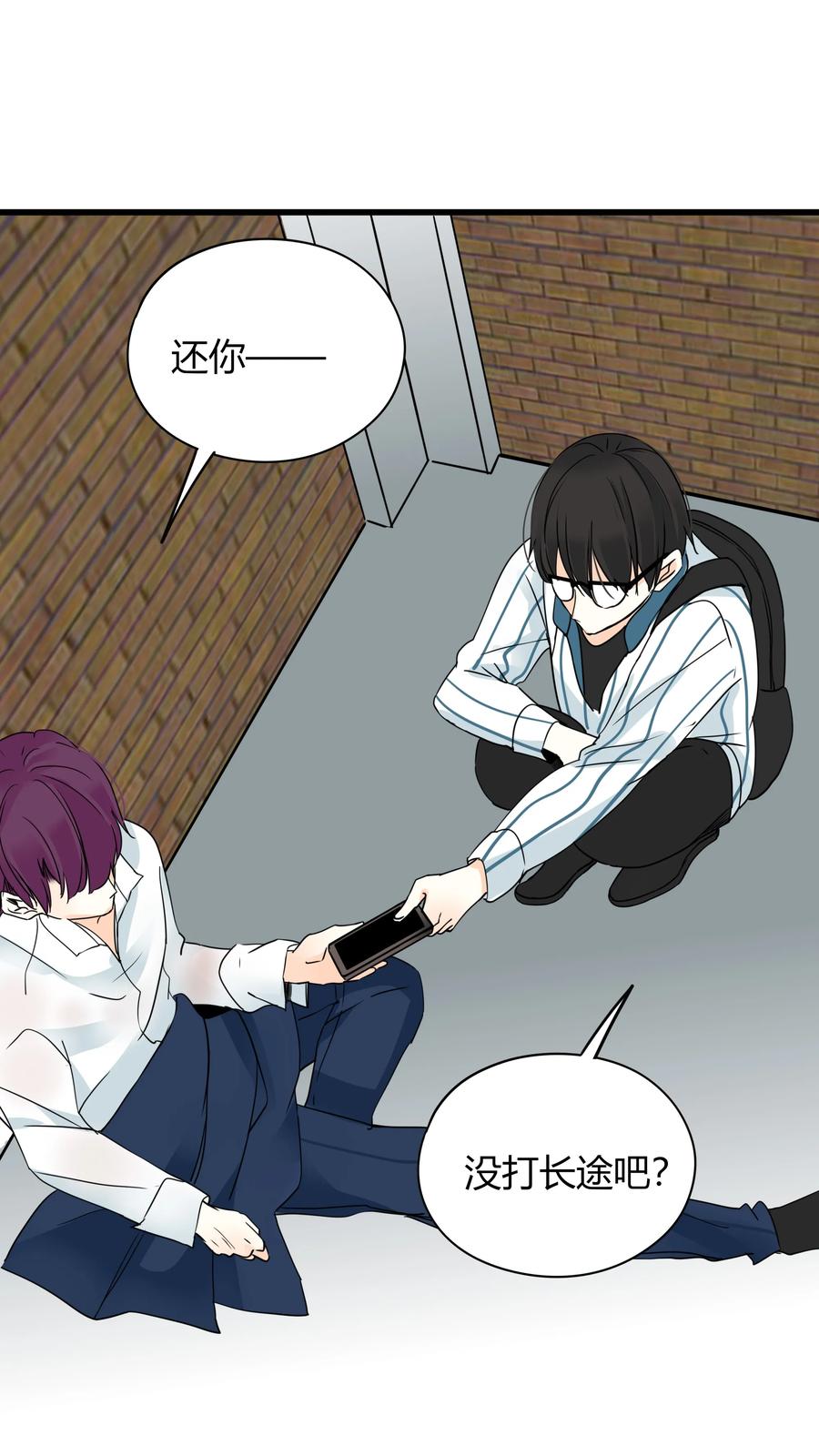 男配生存攻略韩漫全集-027 口嫌体正直无删减无遮挡章节图片 