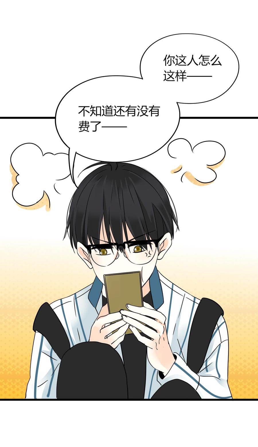 男配生存攻略韩漫全集-027 口嫌体正直无删减无遮挡章节图片 