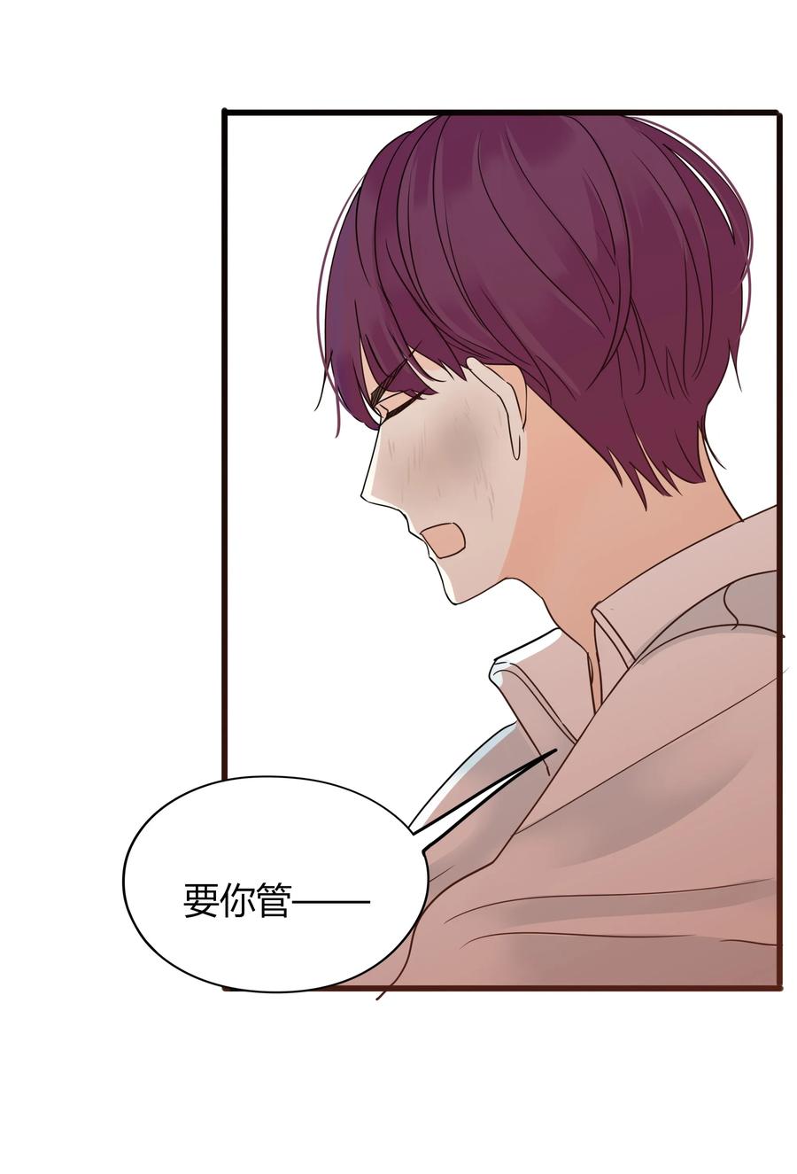 男配生存攻略韩漫全集-027 口嫌体正直无删减无遮挡章节图片 
