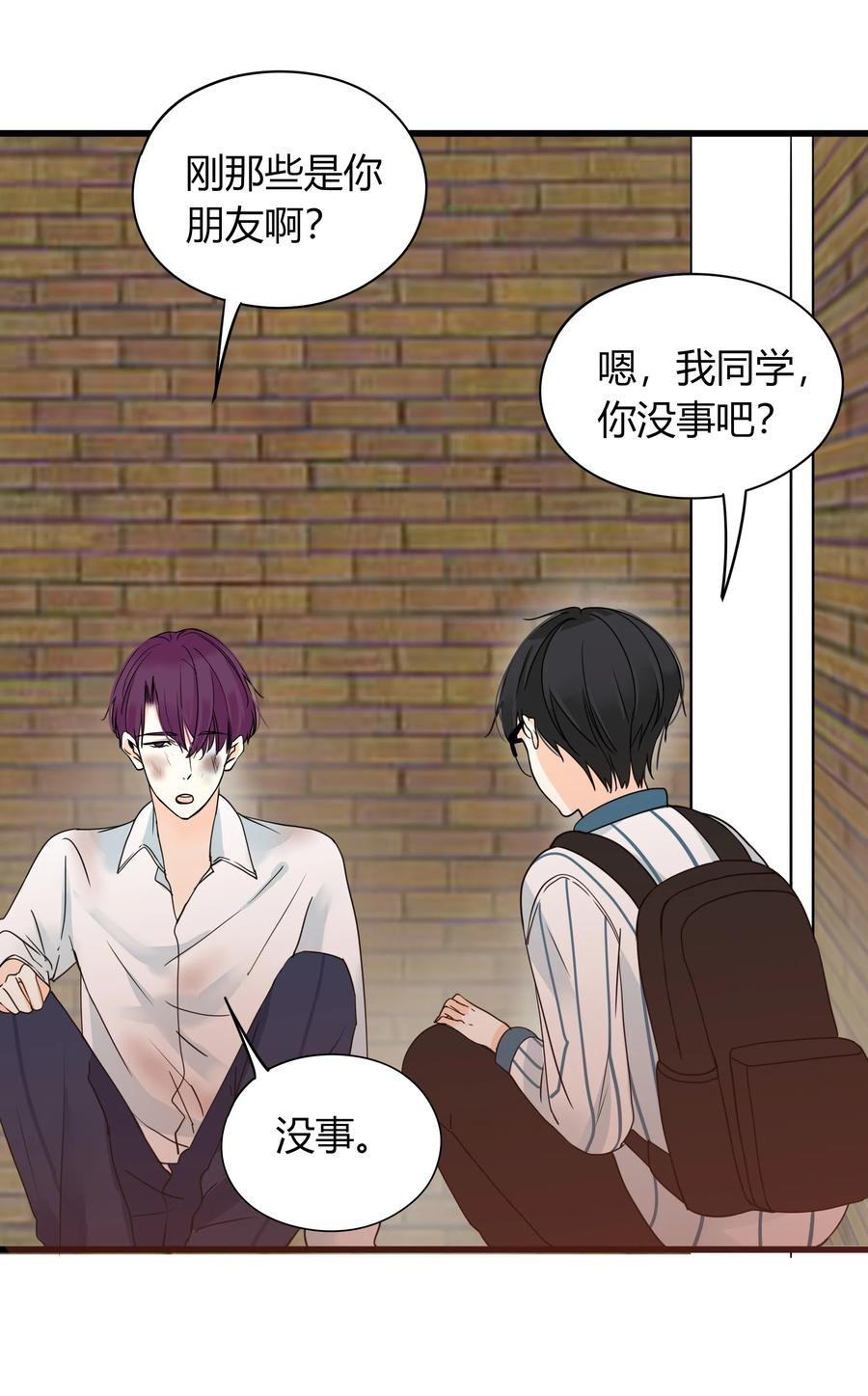 男配生存攻略韩漫全集-027 口嫌体正直无删减无遮挡章节图片 