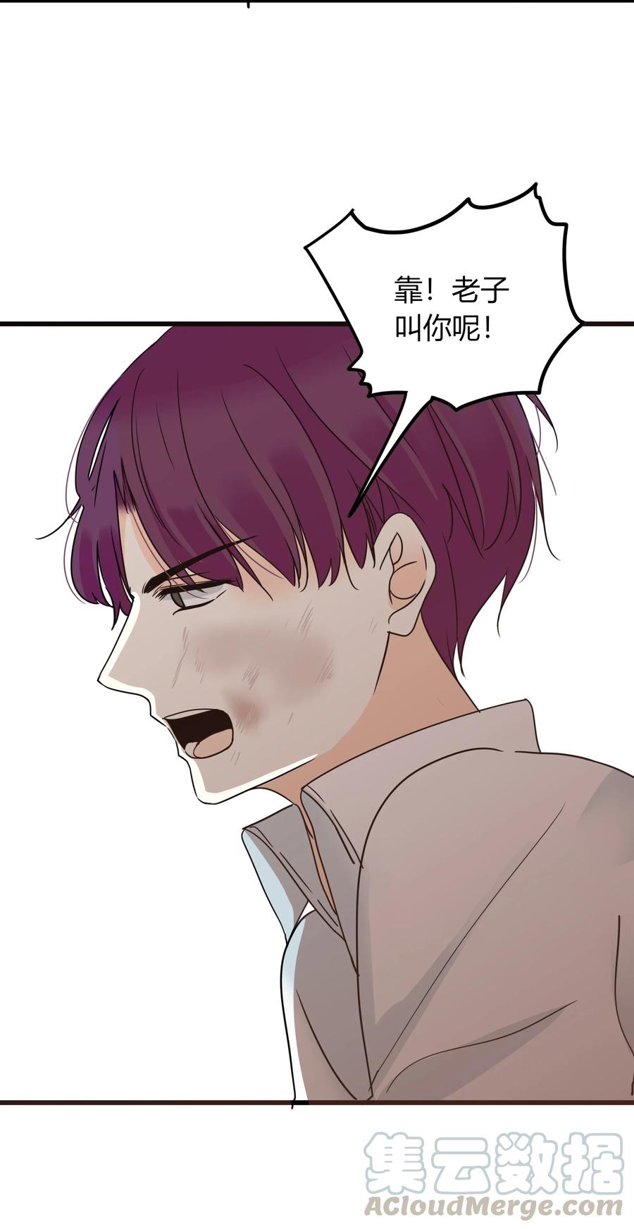 男配生存攻略韩漫全集-027 口嫌体正直无删减无遮挡章节图片 
