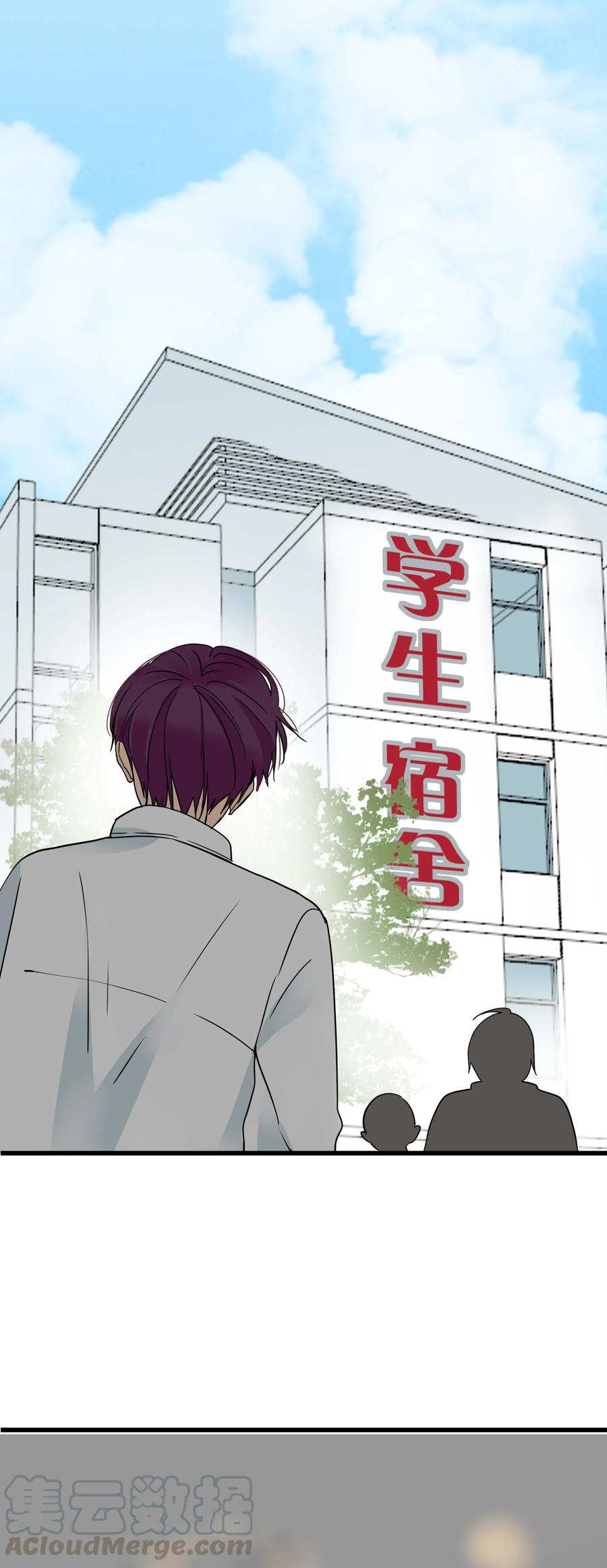 男配生存攻略韩漫全集-027 口嫌体正直无删减无遮挡章节图片 