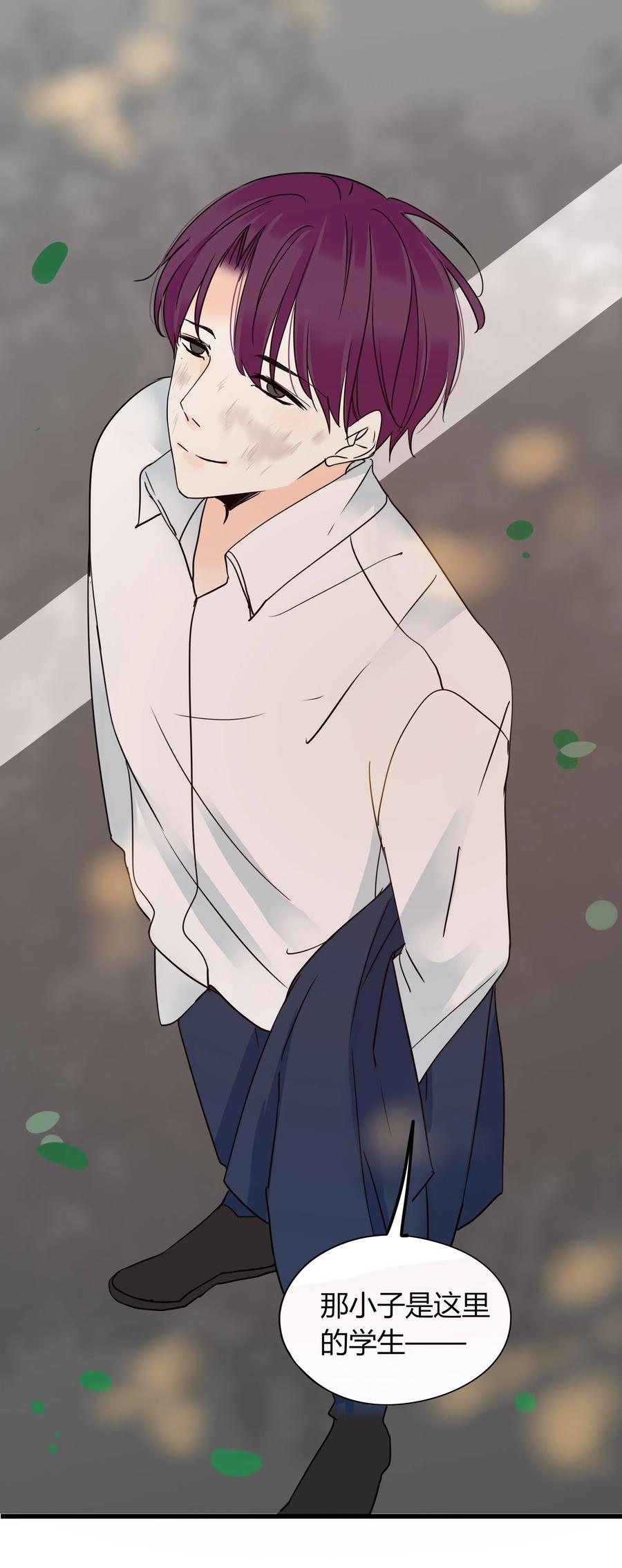 男配生存攻略韩漫全集-027 口嫌体正直无删减无遮挡章节图片 