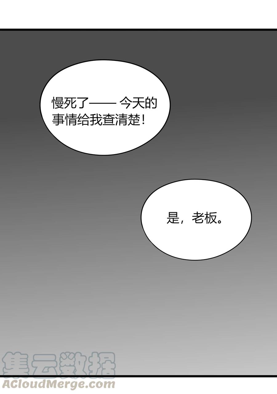 男配生存攻略韩漫全集-027 口嫌体正直无删减无遮挡章节图片 