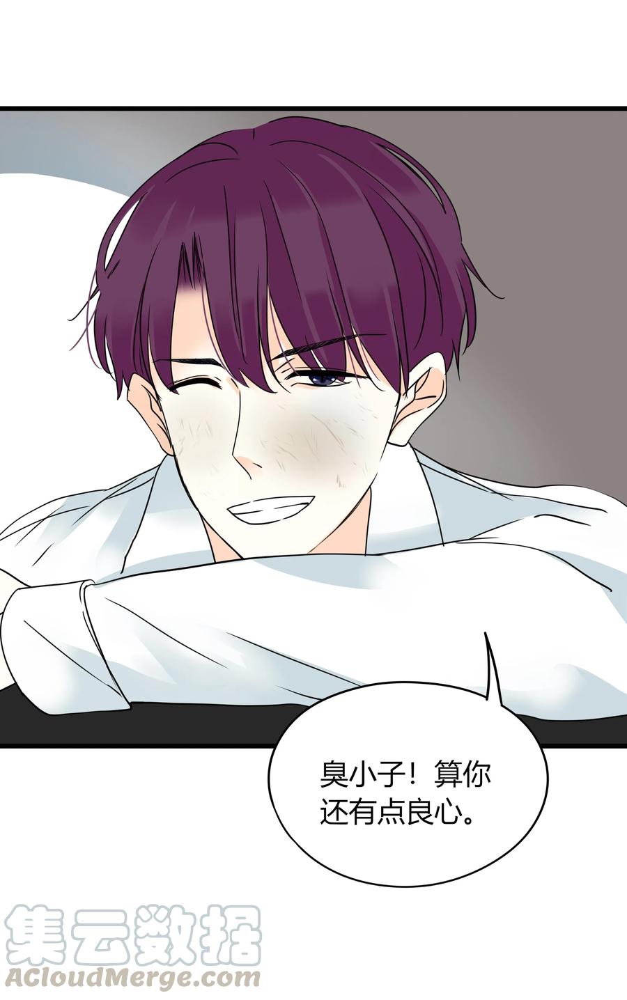 男配生存攻略韩漫全集-027 口嫌体正直无删减无遮挡章节图片 