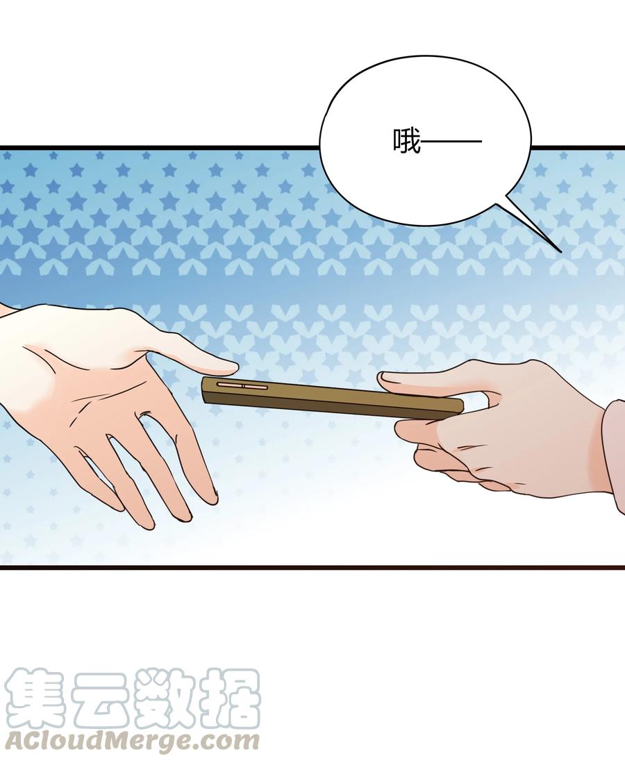 男配生存攻略韩漫全集-027 口嫌体正直无删减无遮挡章节图片 