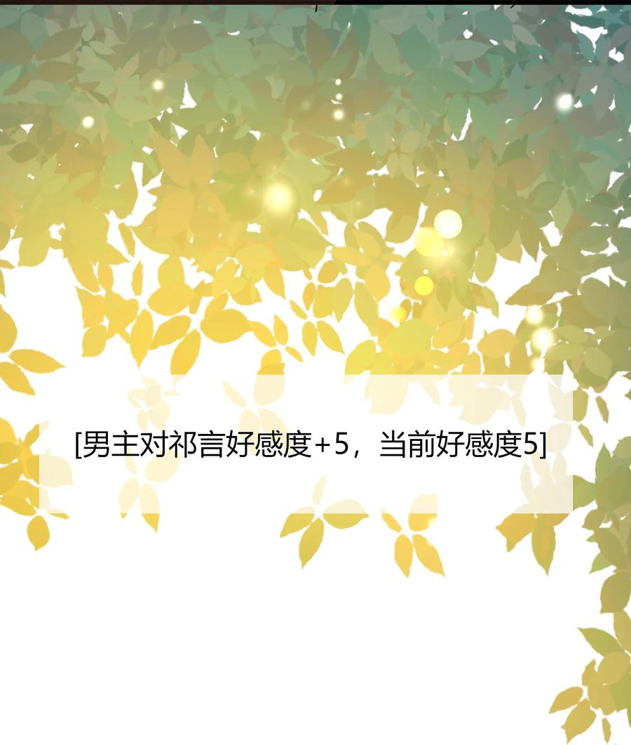 男配生存攻略韩漫全集-027 口嫌体正直无删减无遮挡章节图片 