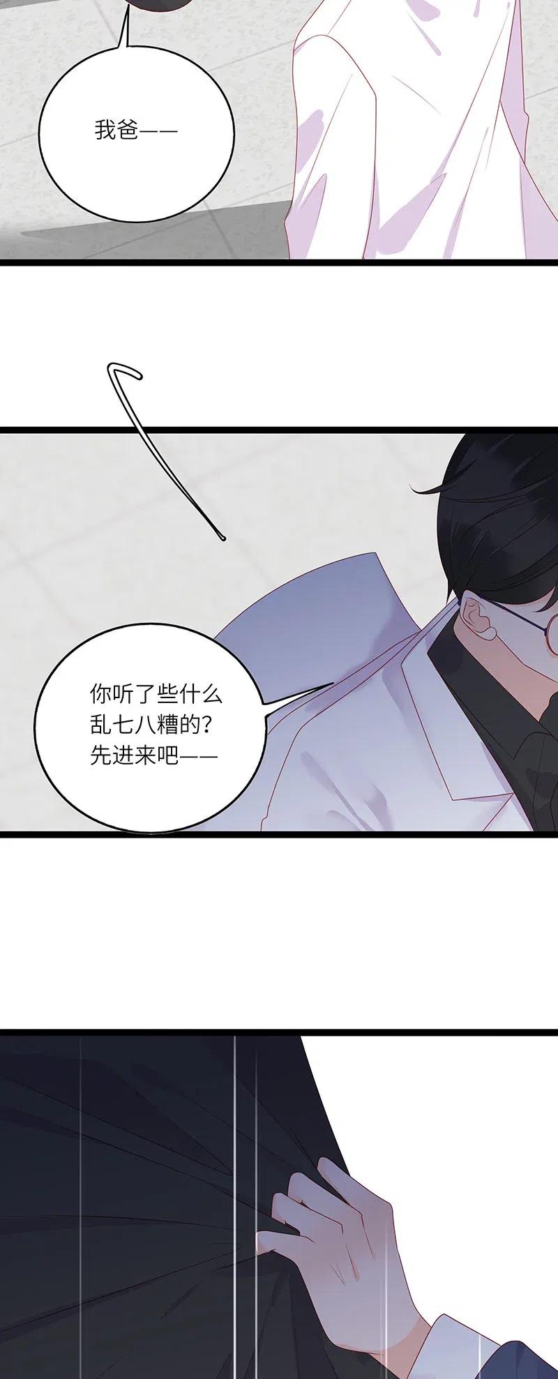 男配生存攻略韩漫全集-254 哭的丢人现眼无删减无遮挡章节图片 