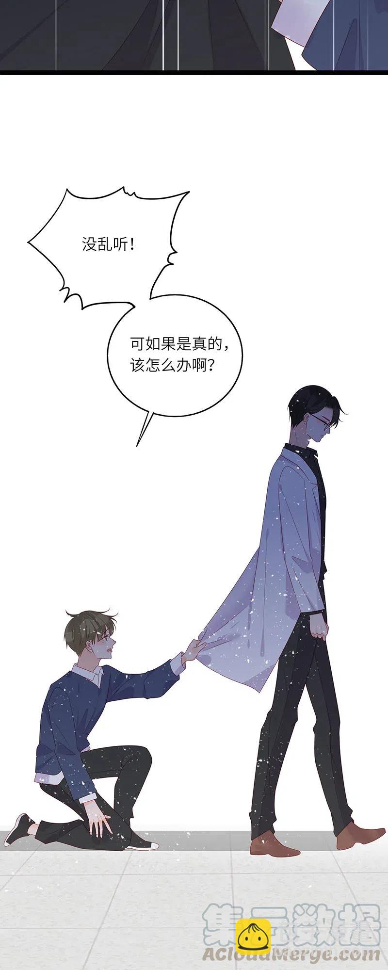 男配生存攻略韩漫全集-254 哭的丢人现眼无删减无遮挡章节图片 