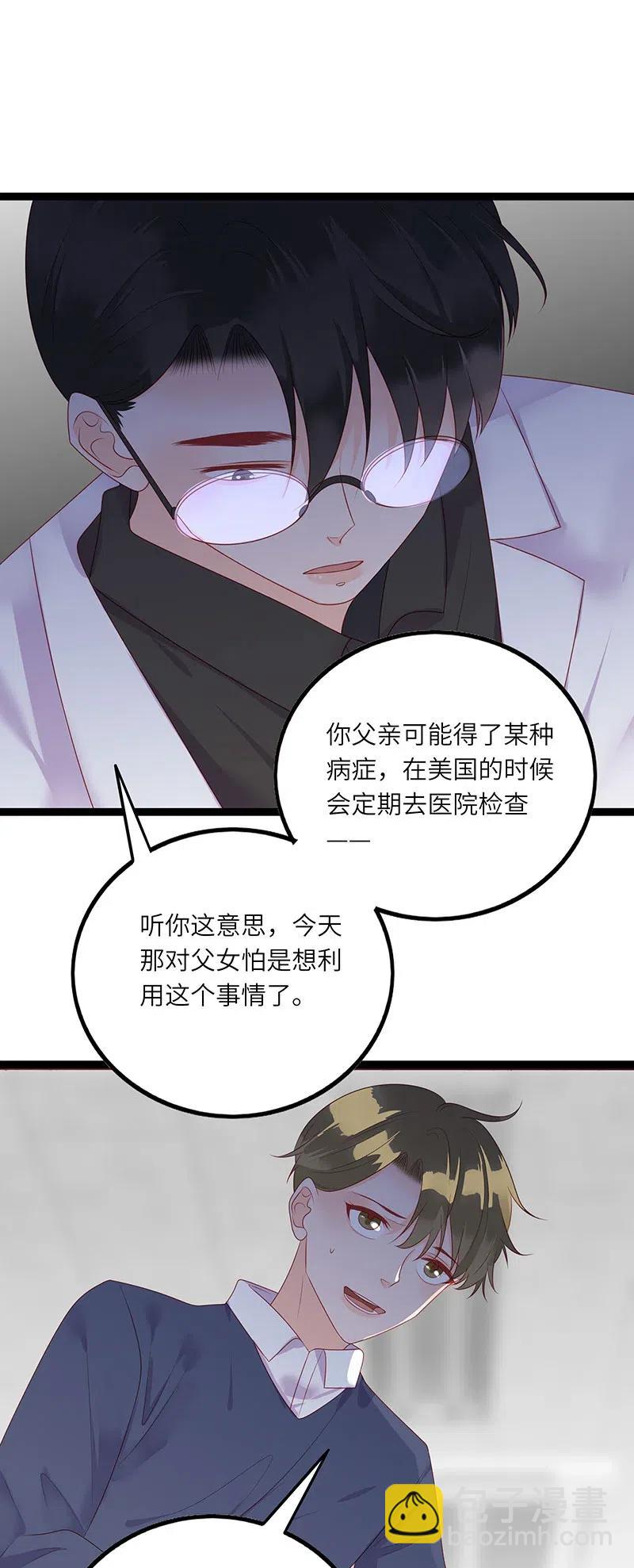 男配生存攻略韩漫全集-254 哭的丢人现眼无删减无遮挡章节图片 