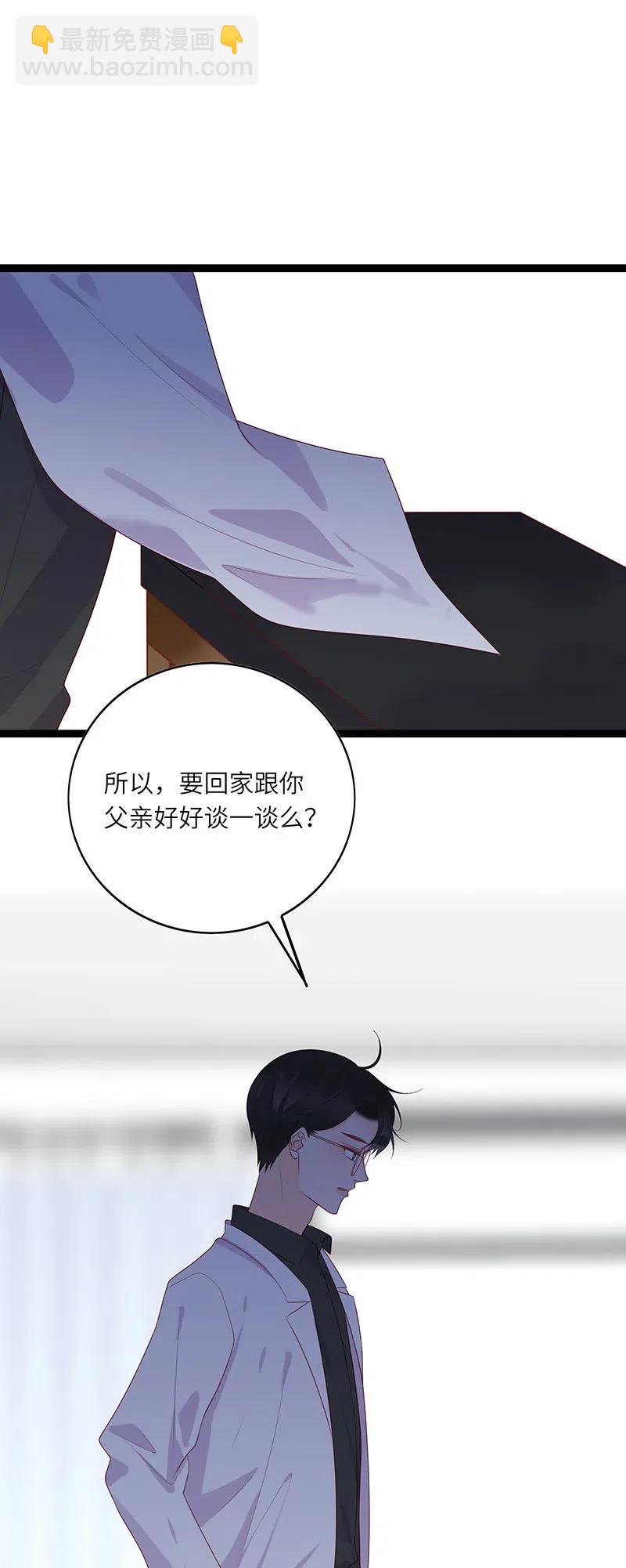 男配生存攻略韩漫全集-254 哭的丢人现眼无删减无遮挡章节图片 