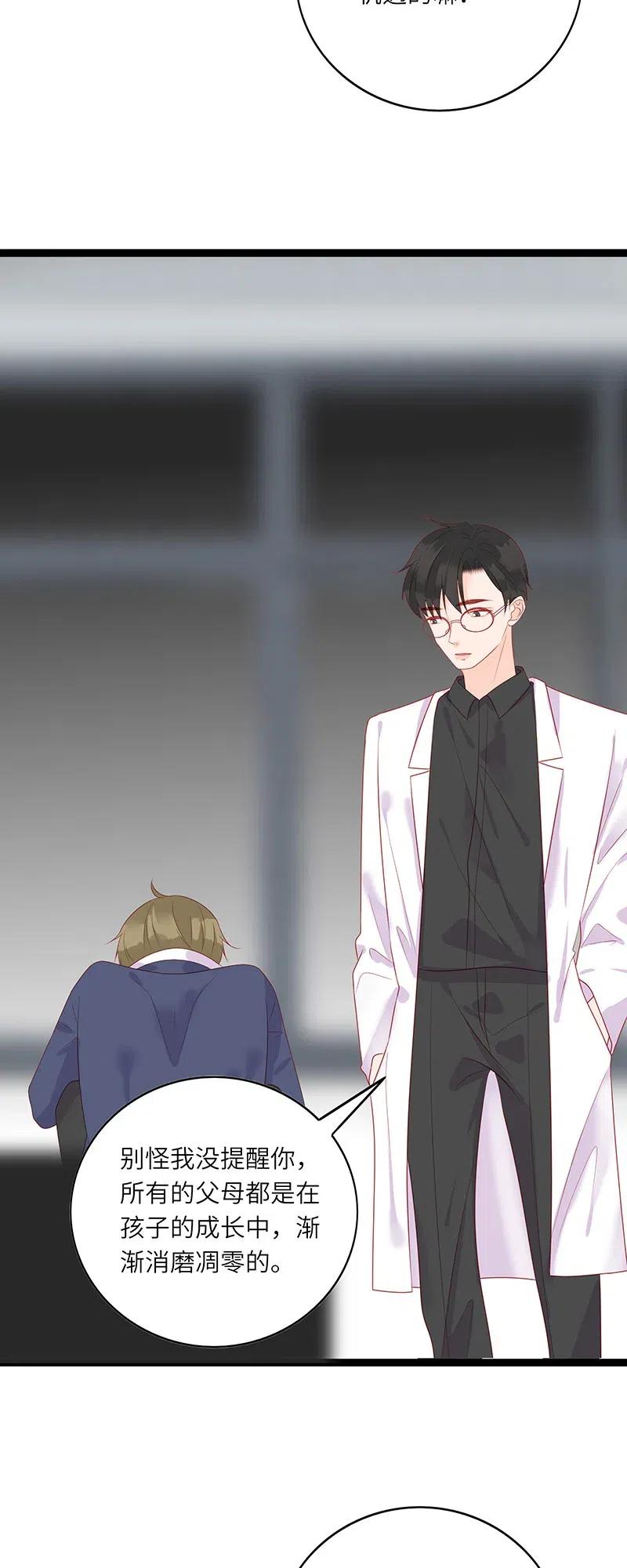 男配生存攻略韩漫全集-254 哭的丢人现眼无删减无遮挡章节图片 