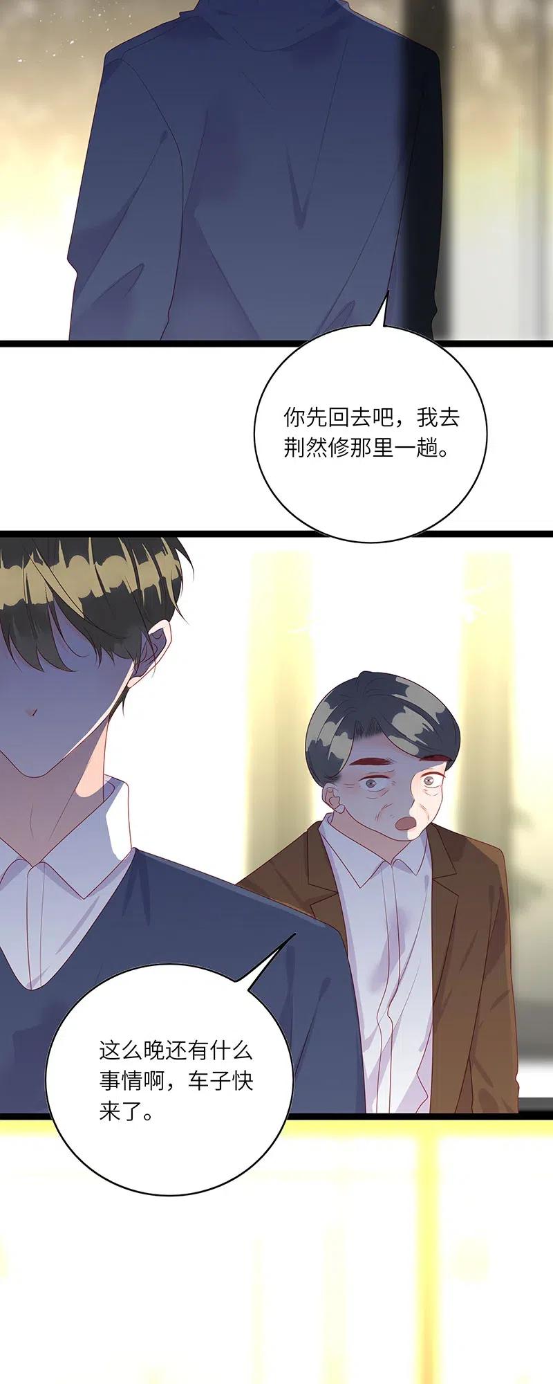 男配生存攻略韩漫全集-254 哭的丢人现眼无删减无遮挡章节图片 